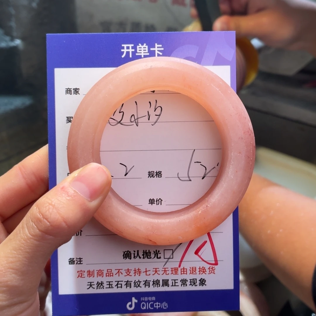 夏***汐定制石英质玉定制