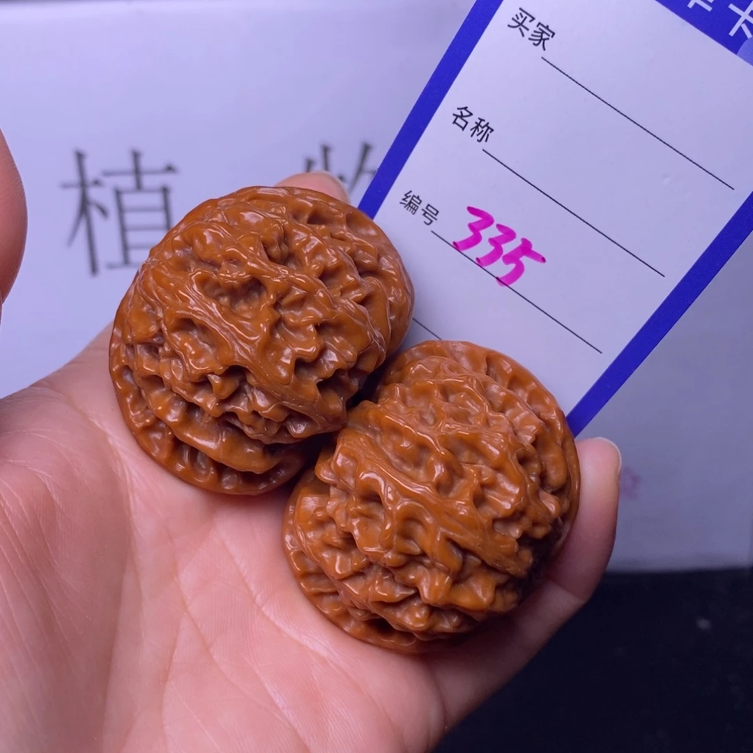 把件文玩核桃335/44苹果园