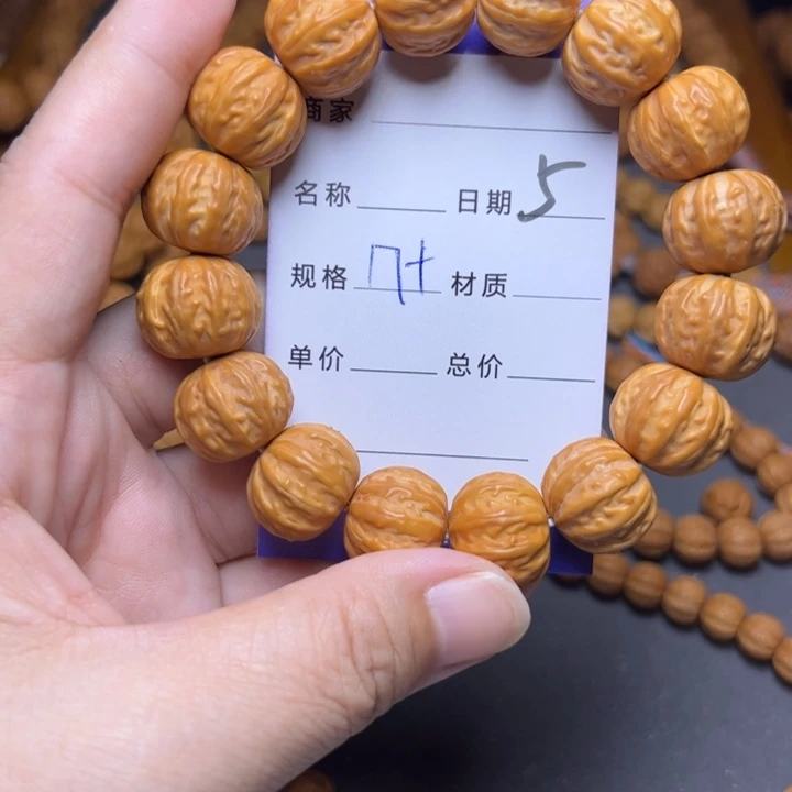 手串猴头核桃猴头
