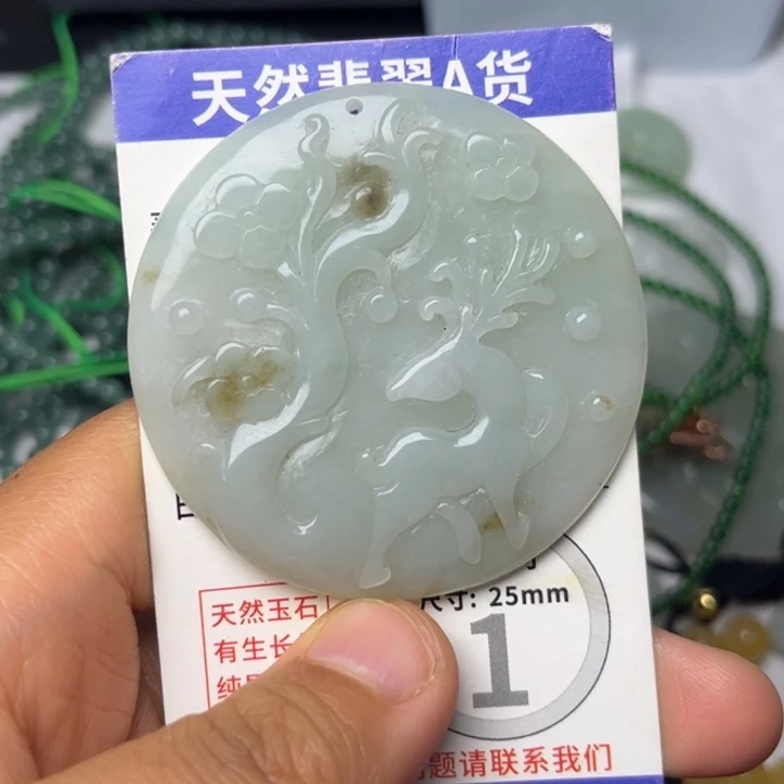 翡翠未镶嵌颈饰挂件