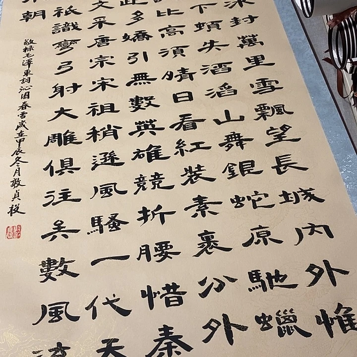书法沁园春雪隶书竖卷轴