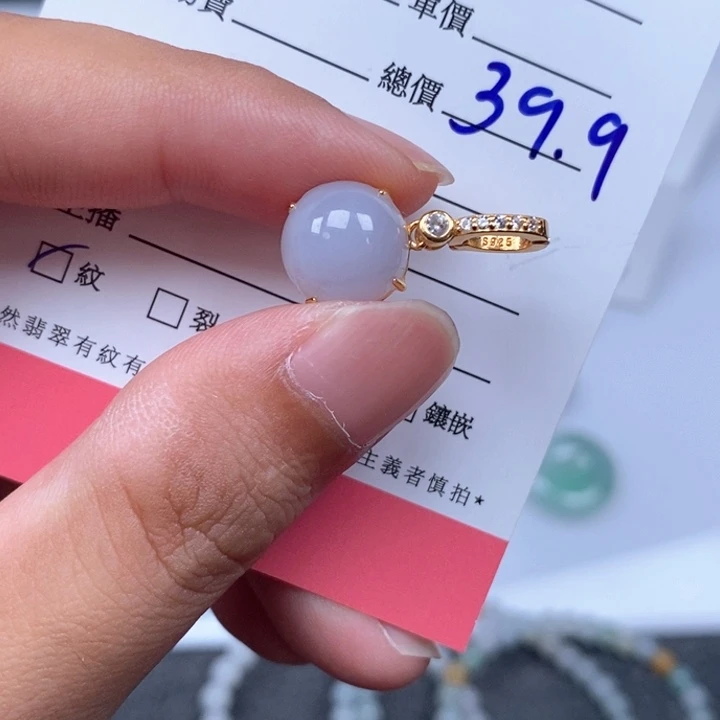 翡翠未镶嵌颈饰32