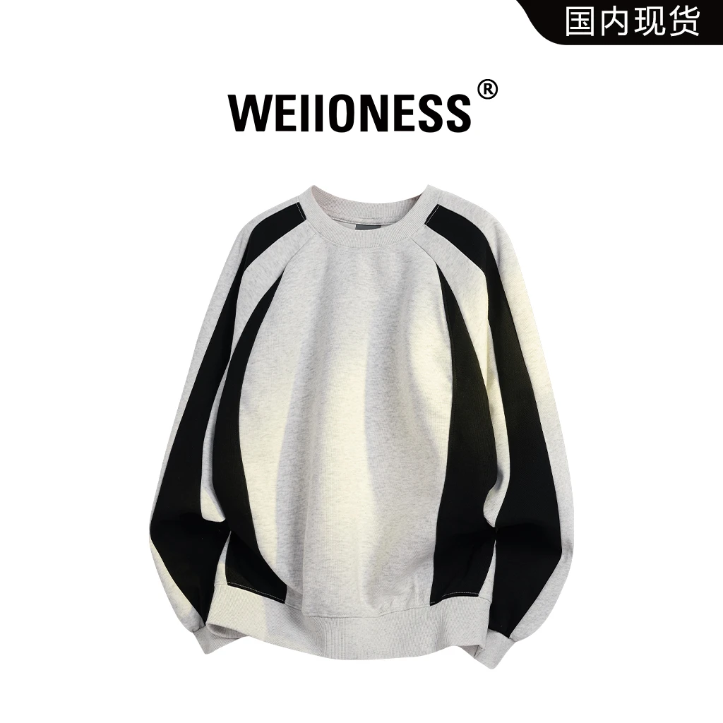 WEIIONESS撞色拼接圆领卫衣男士秋冬潮流百搭宽松上衣高级感男装