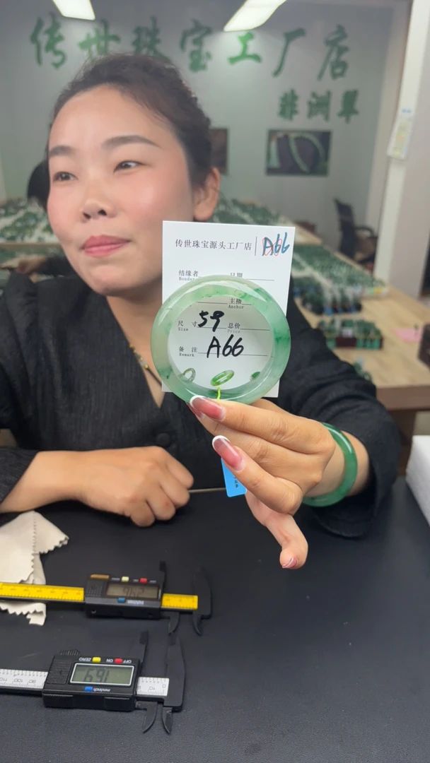 纯天然非洲翠手镯59