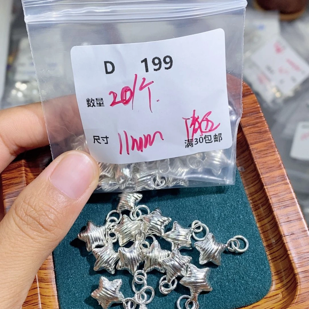 水晶珠宝半成品银S925镶嵌D199