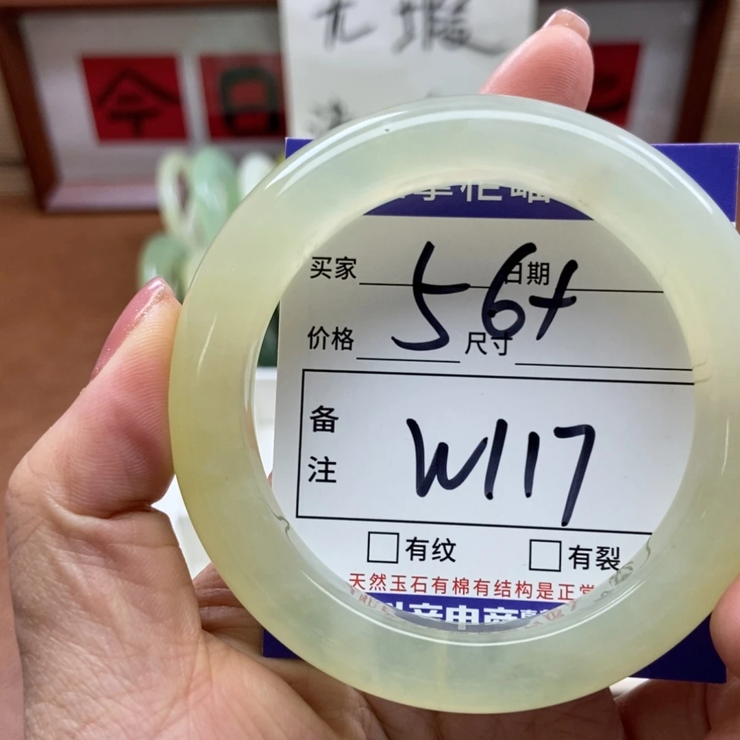 岫玉手镯手镯未镶嵌