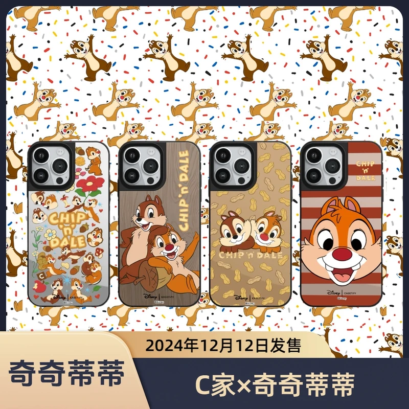 【迪士尼限定奇奇蒂蒂系列】CASE原版适用于iPhone16苹果15手机壳