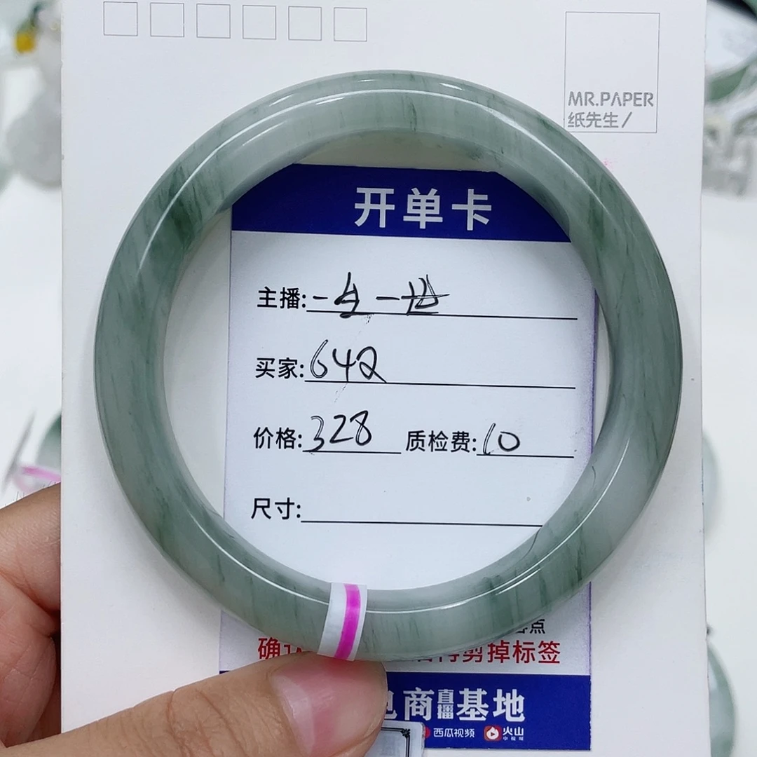 未镶嵌手镯石英质玉