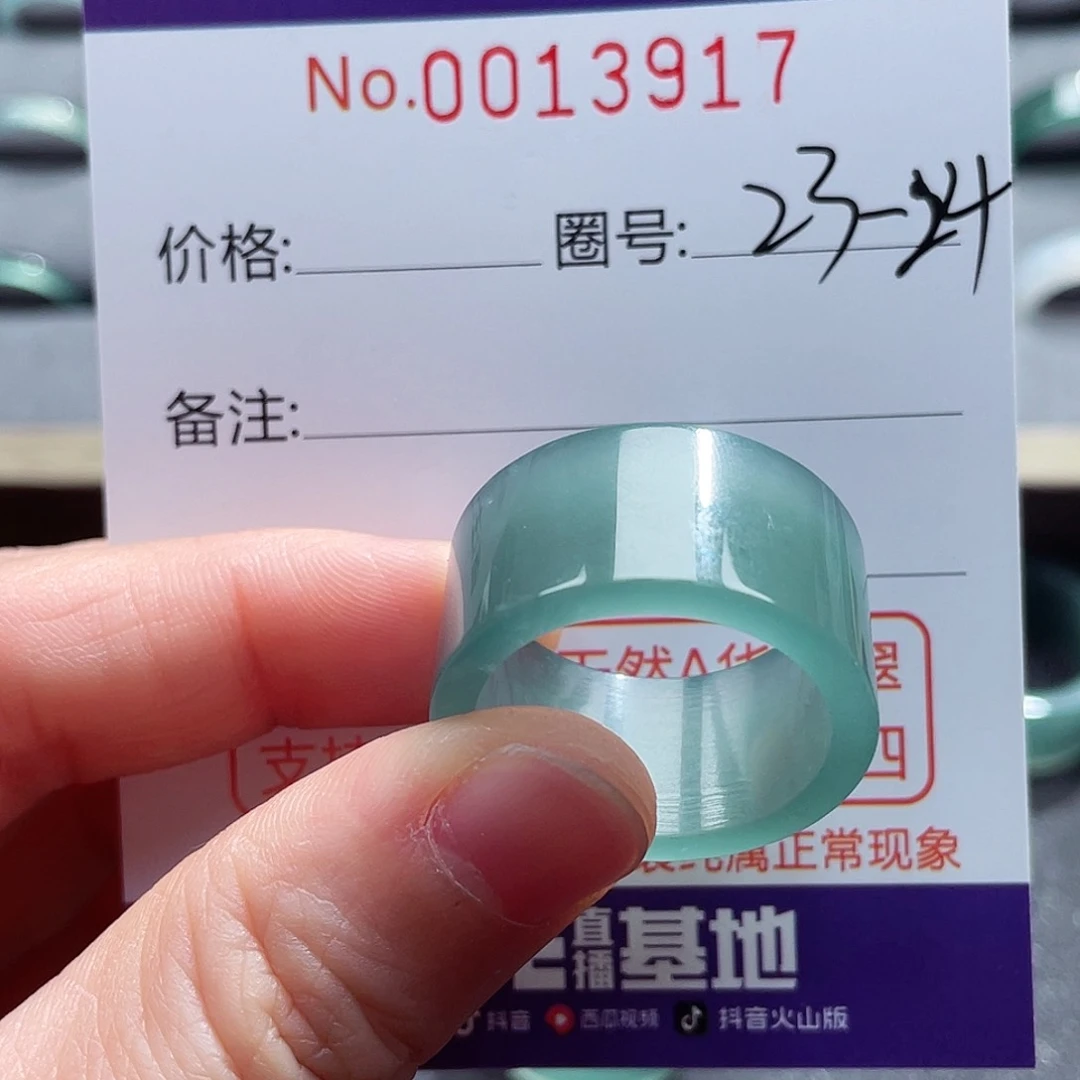 翡翠戒指未镶嵌戒指