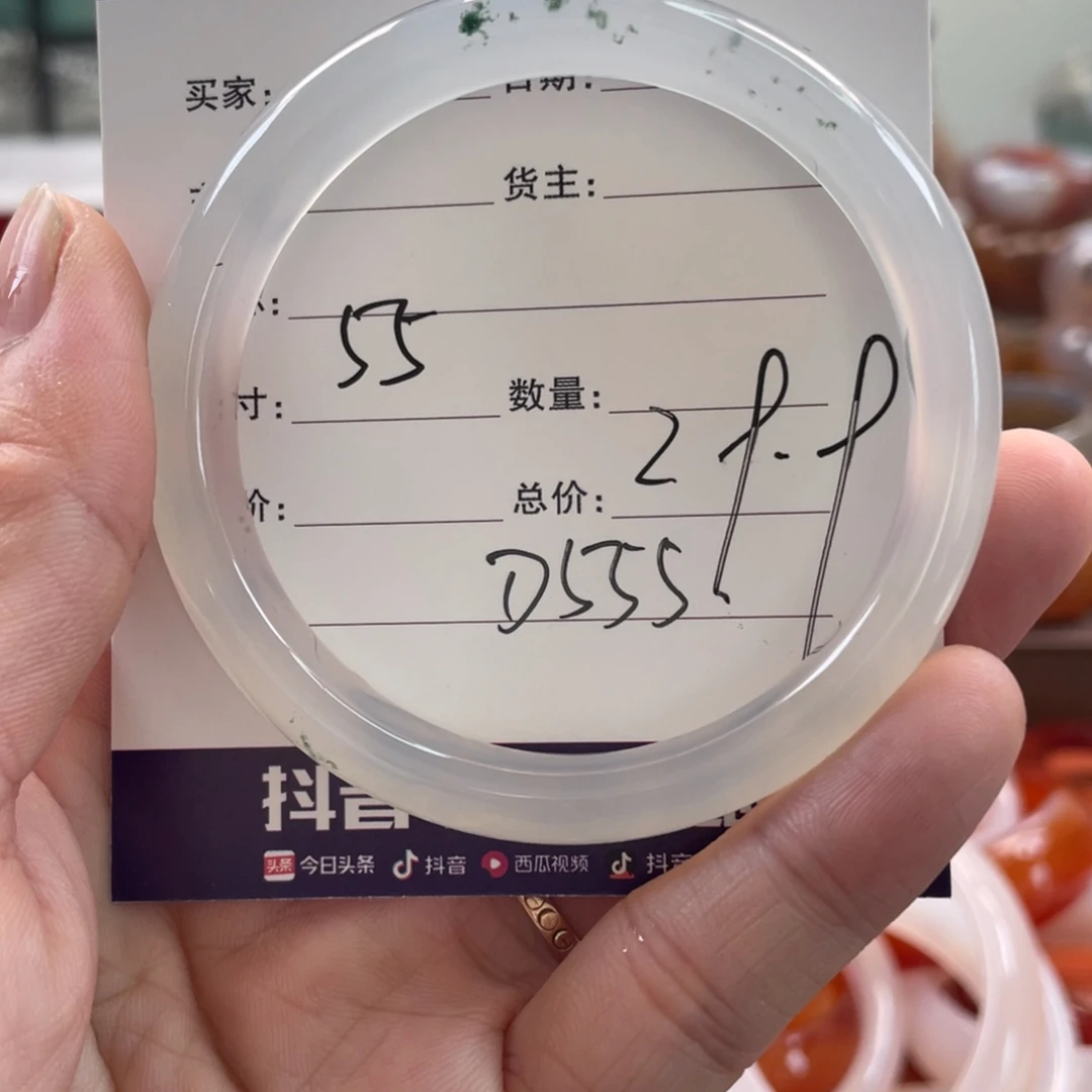 玛瑙/玉髓未镶嵌手镯