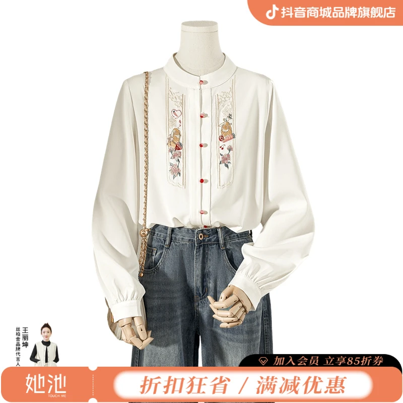 她池2025秋季新款女国风刺绣立领灯笼袖长袖新中式衬衫T51Q0154CB