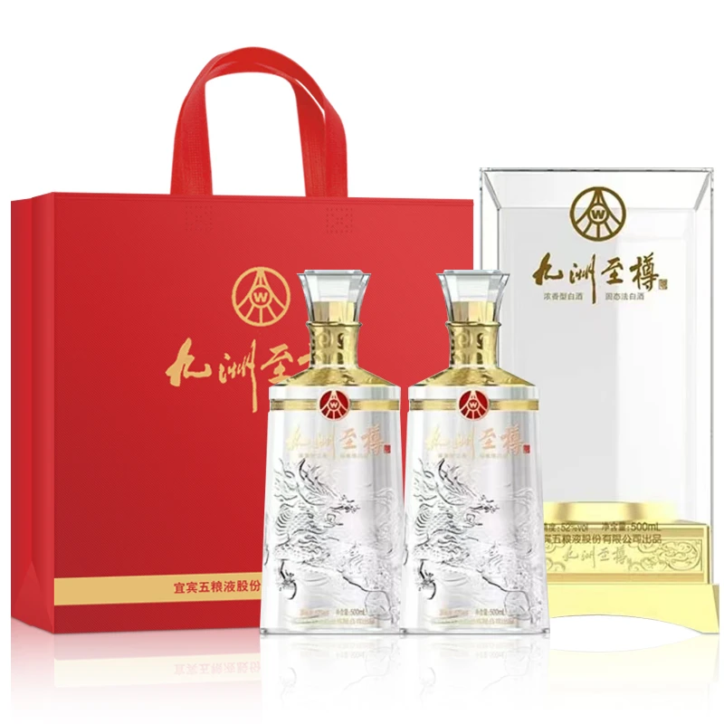 九洲至樽五粮股份出品52度500ml浓香型纯粮白酒2瓶装宴请送礼52度