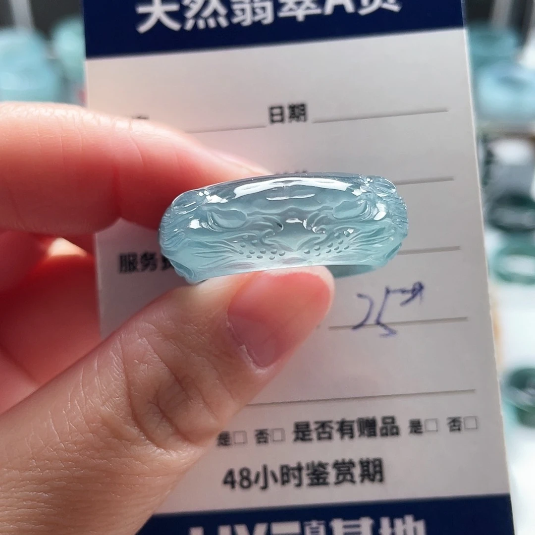 未镶嵌戒指翡翠翡翠