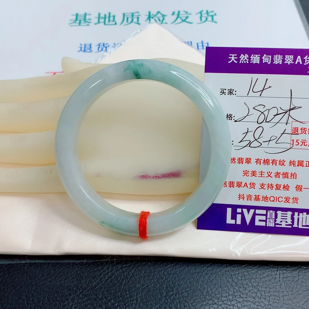 翡翠手镯未镶嵌咯*哦天然翡翠14