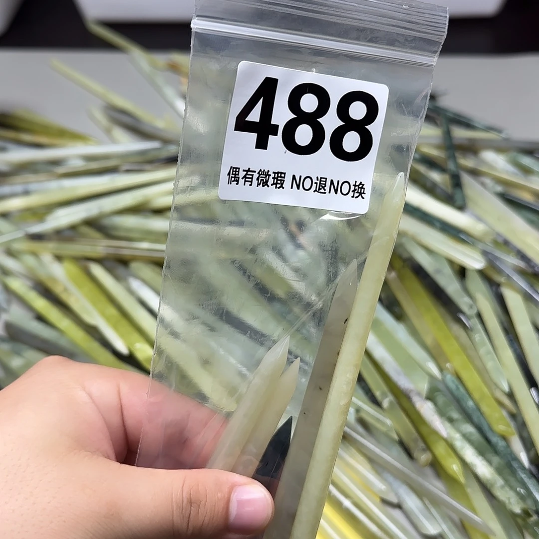 蘑***花蛇纹石玉未镶嵌发饰