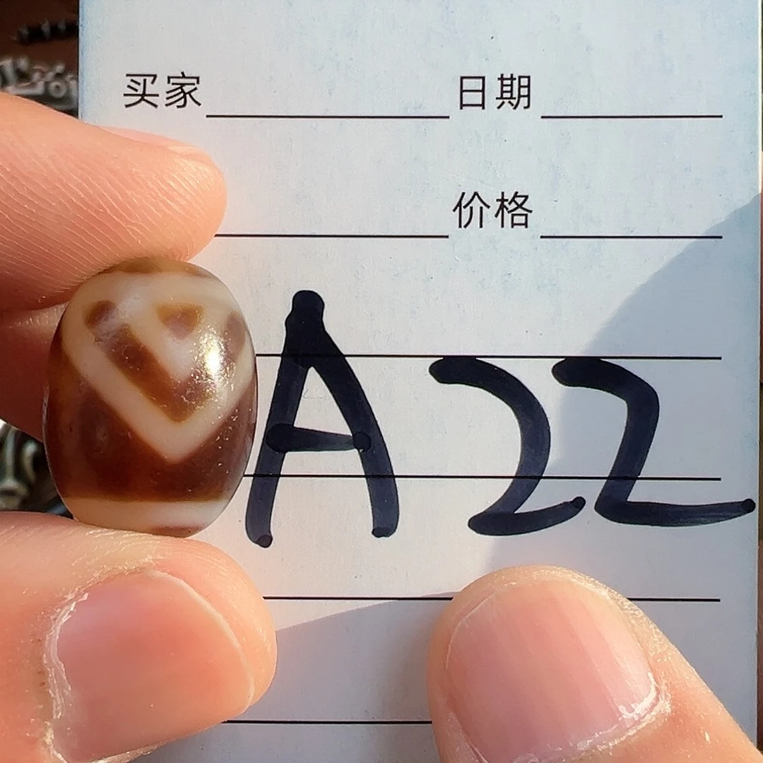 玛瑙/玉髓颈饰未镶嵌用****4