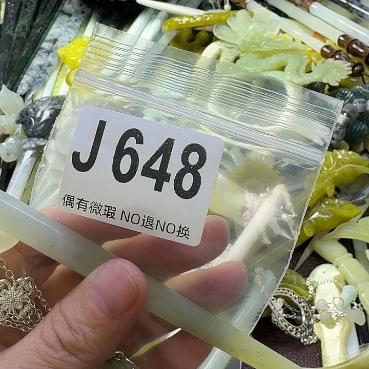 周***莉蛇纹石玉合金发饰