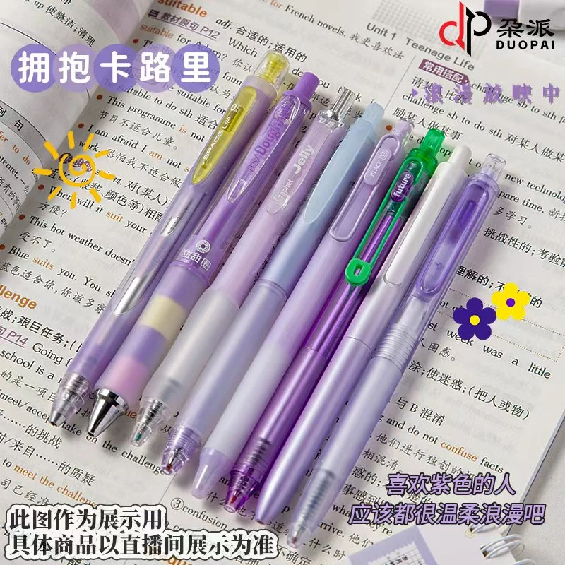 XY品牌中性笔高颜值（以实物展示为准）