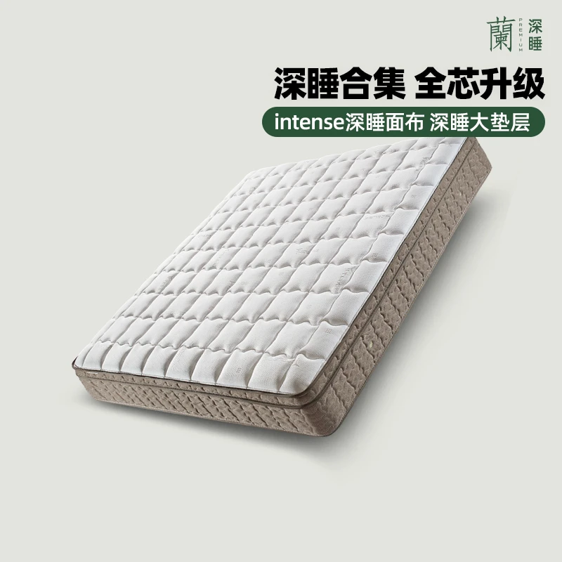 【深睡尊享】雅兰独立袋弹簧1.8米乳胶床垫硬垫家用软垫双面睡感