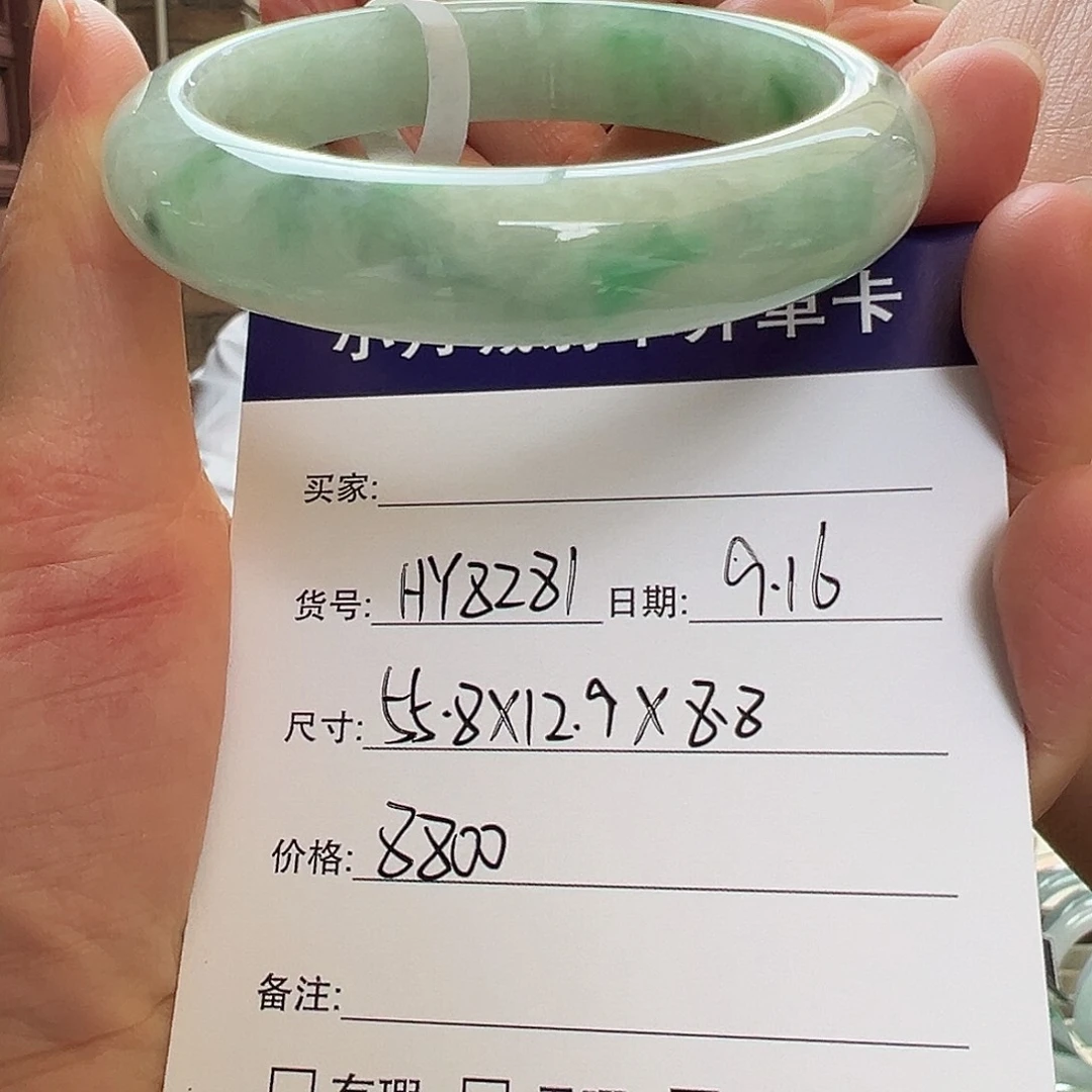 未镶嵌手镯翡翠天然翡翠手镯