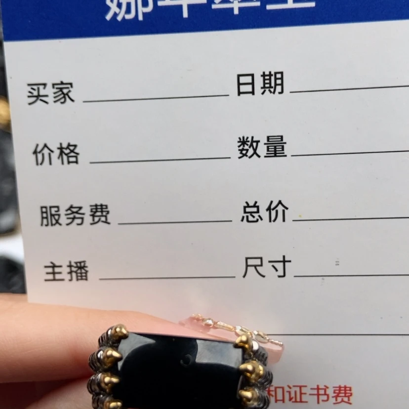 【闪购商品】翡翠颈饰未镶嵌憨***壮龙戒