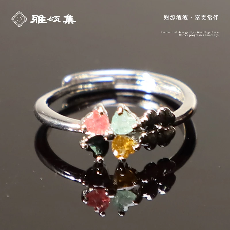 雅颂集四叶草戒指碧玺设计款G3646-2