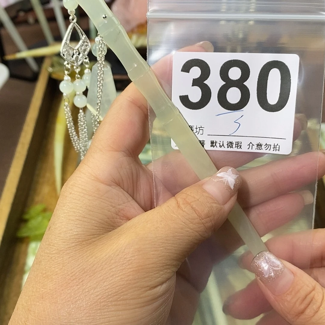 风***露蛇纹石玉合金发饰