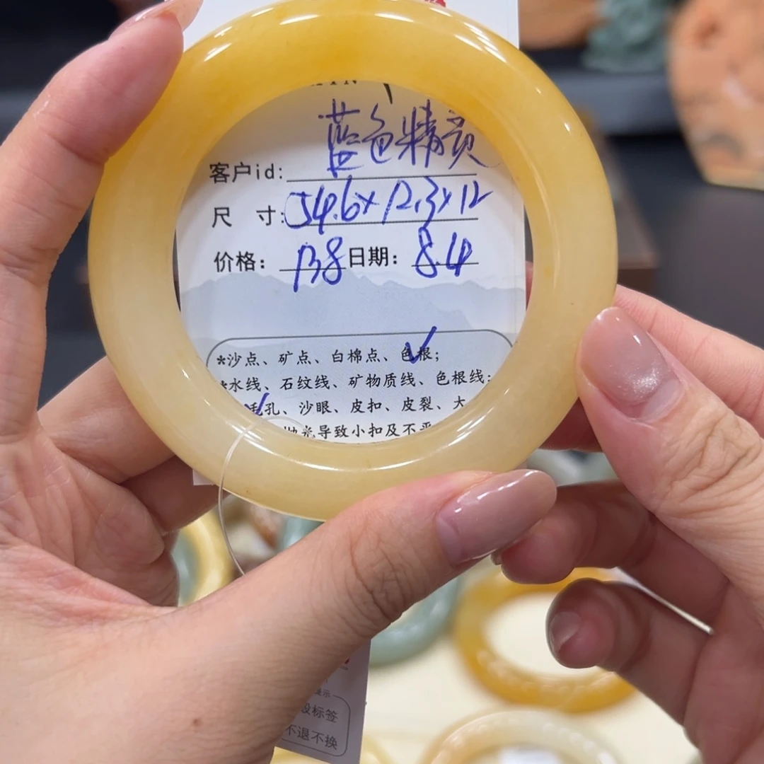 蓝***灵石英质玉手镯未镶嵌