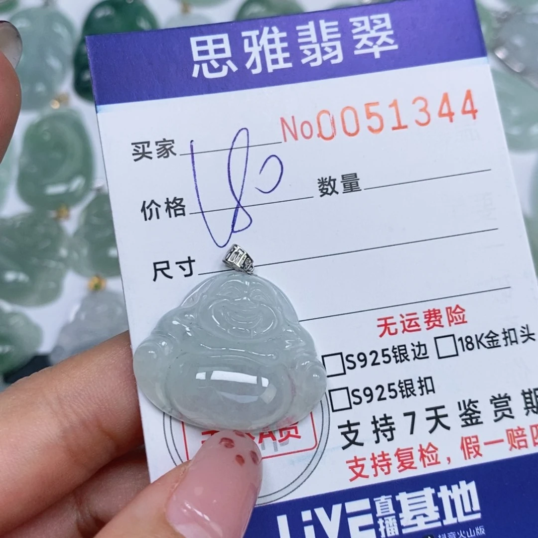 颈饰未镶嵌翡翠天然缅甸翡翠