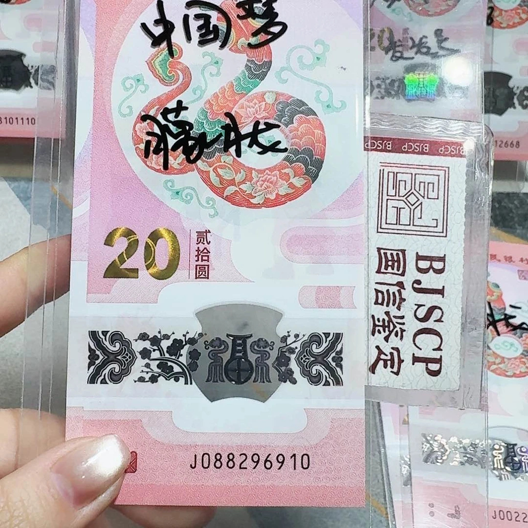 塑料088296910。。。。。。朦胧