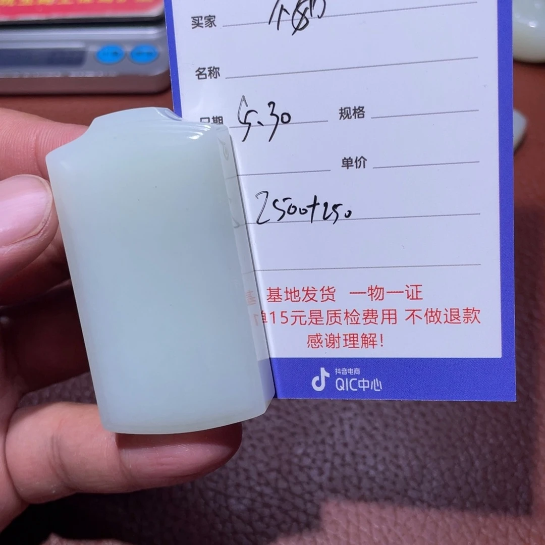 和田玉未镶嵌颈饰不***面