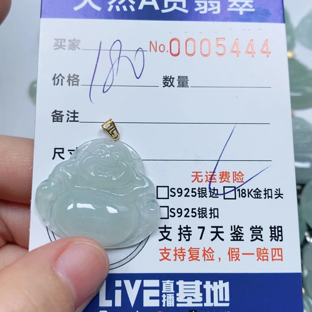 翡翠未镶嵌颈饰天然缅甸翡翠