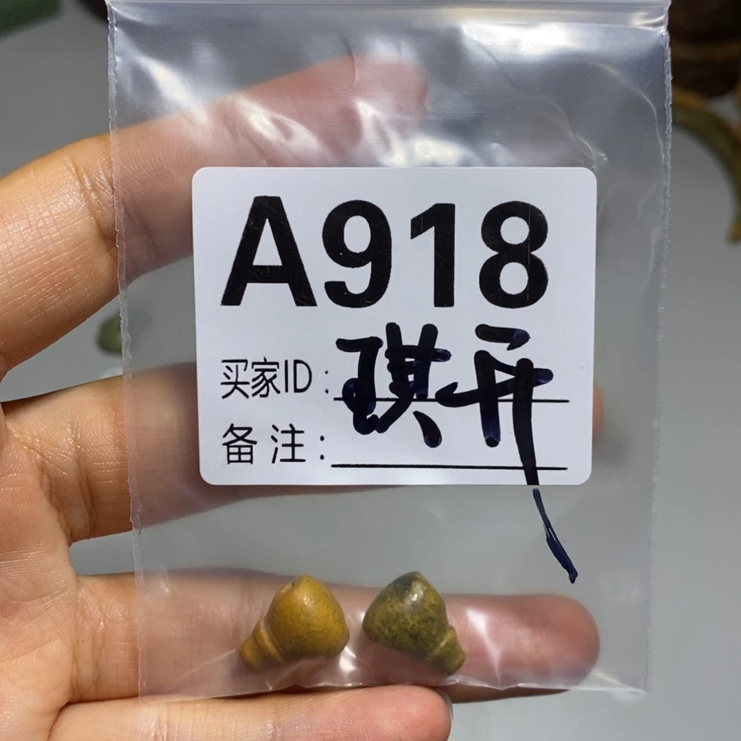 和田玉未镶嵌颈饰琪**胜