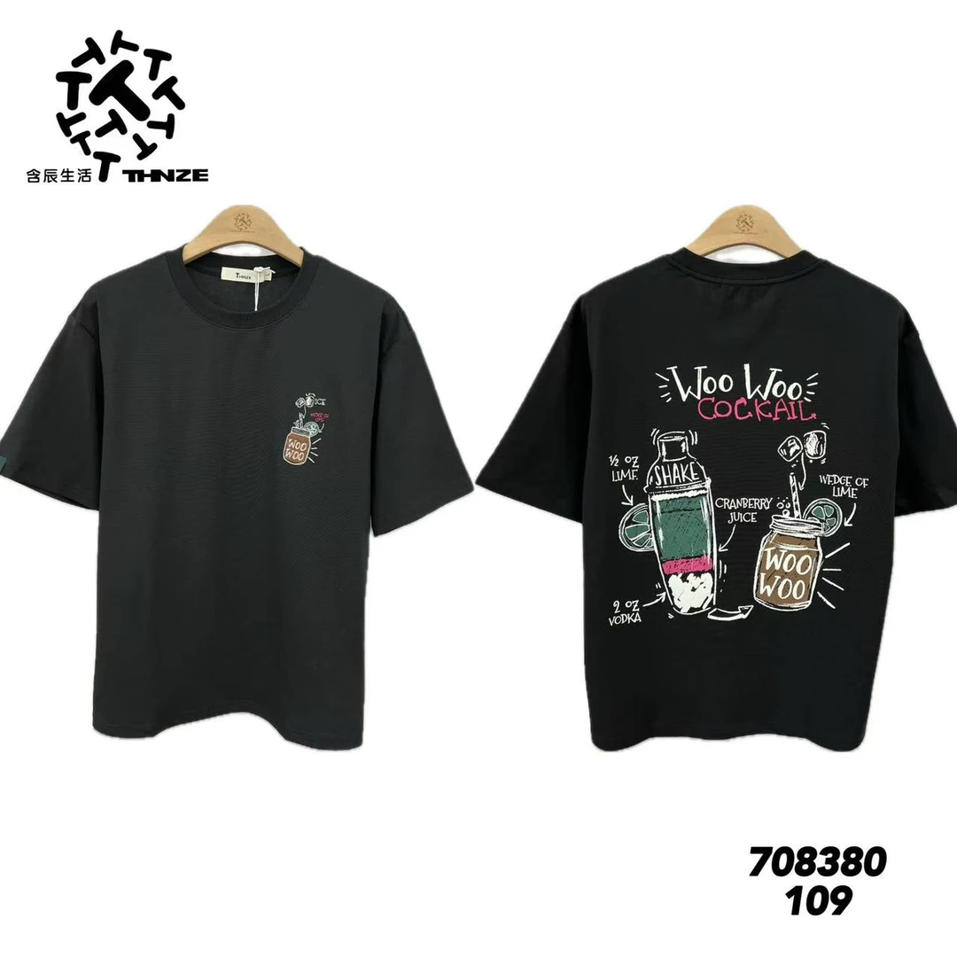含辰生活男士短袖708380