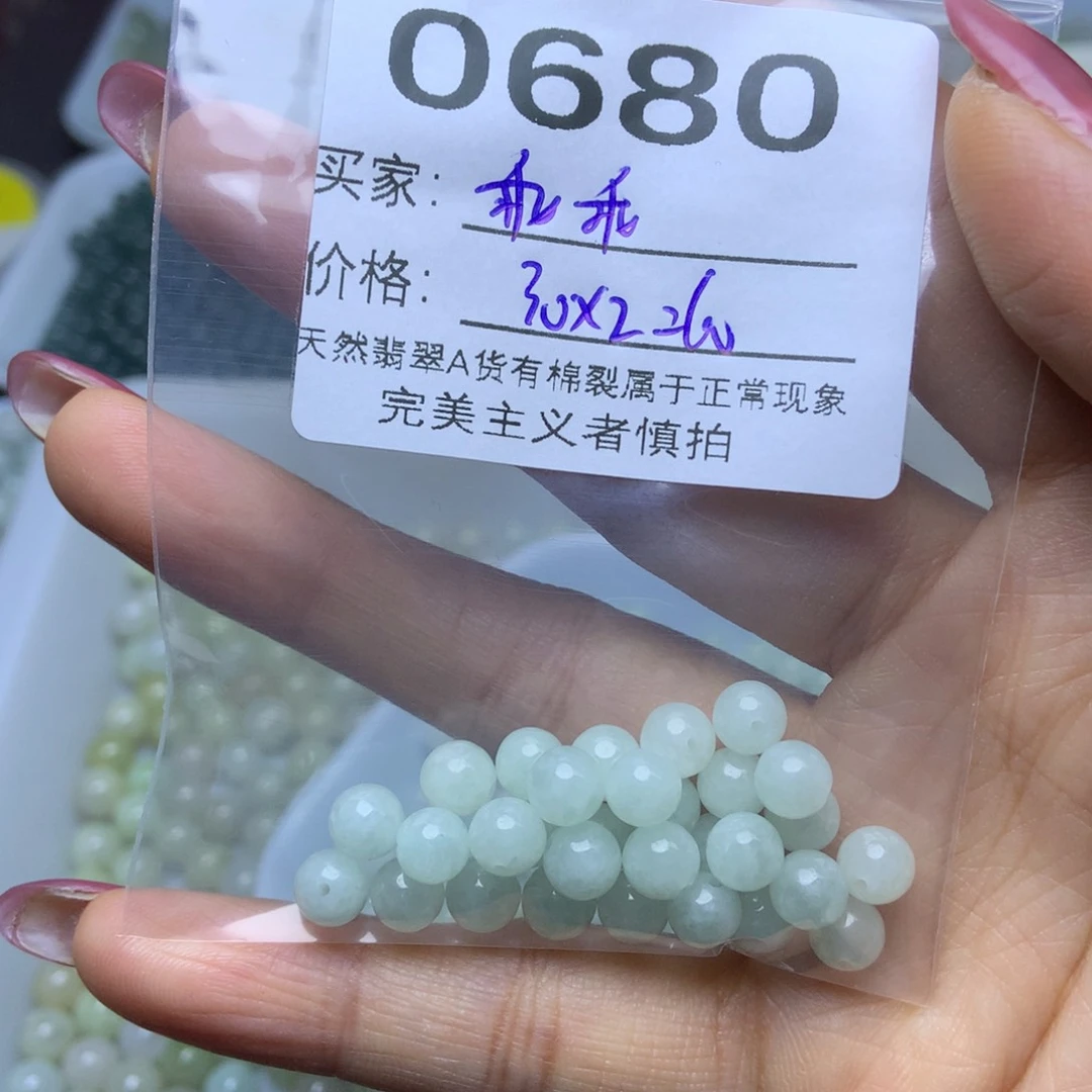 散珠翡翠乖*?翡翠