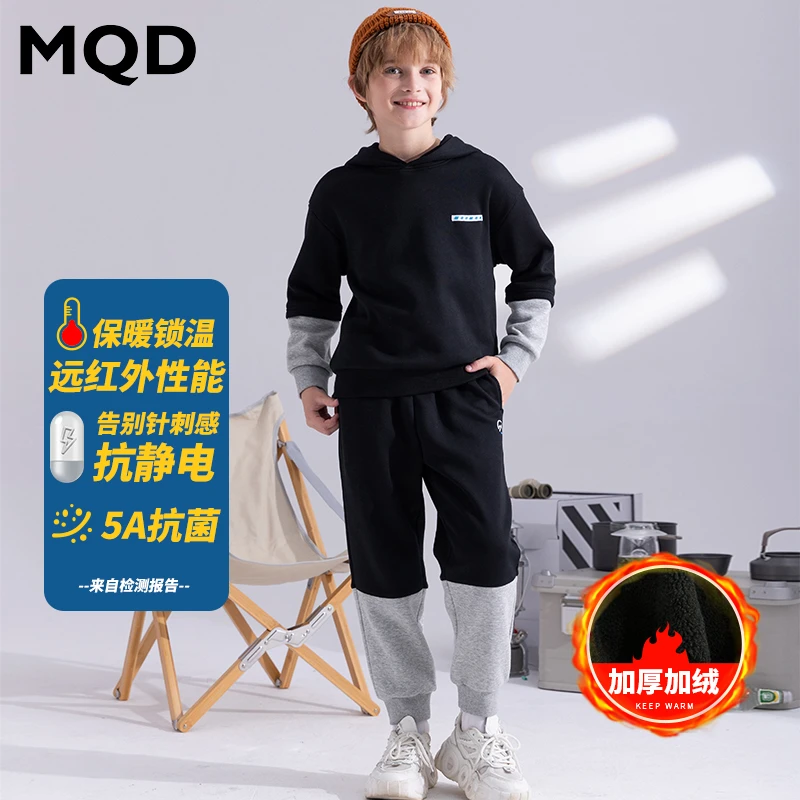 MQD童装男童秋冬连帽卫衣套装长袖运动中大童加绒加厚TT4412201