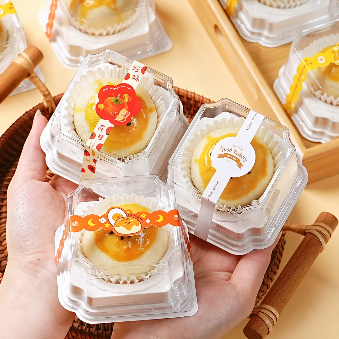 蛋黄酥包装盒单粒吸塑盒雪媚娘独立底托甜品糕点打包盒子家用烘焙