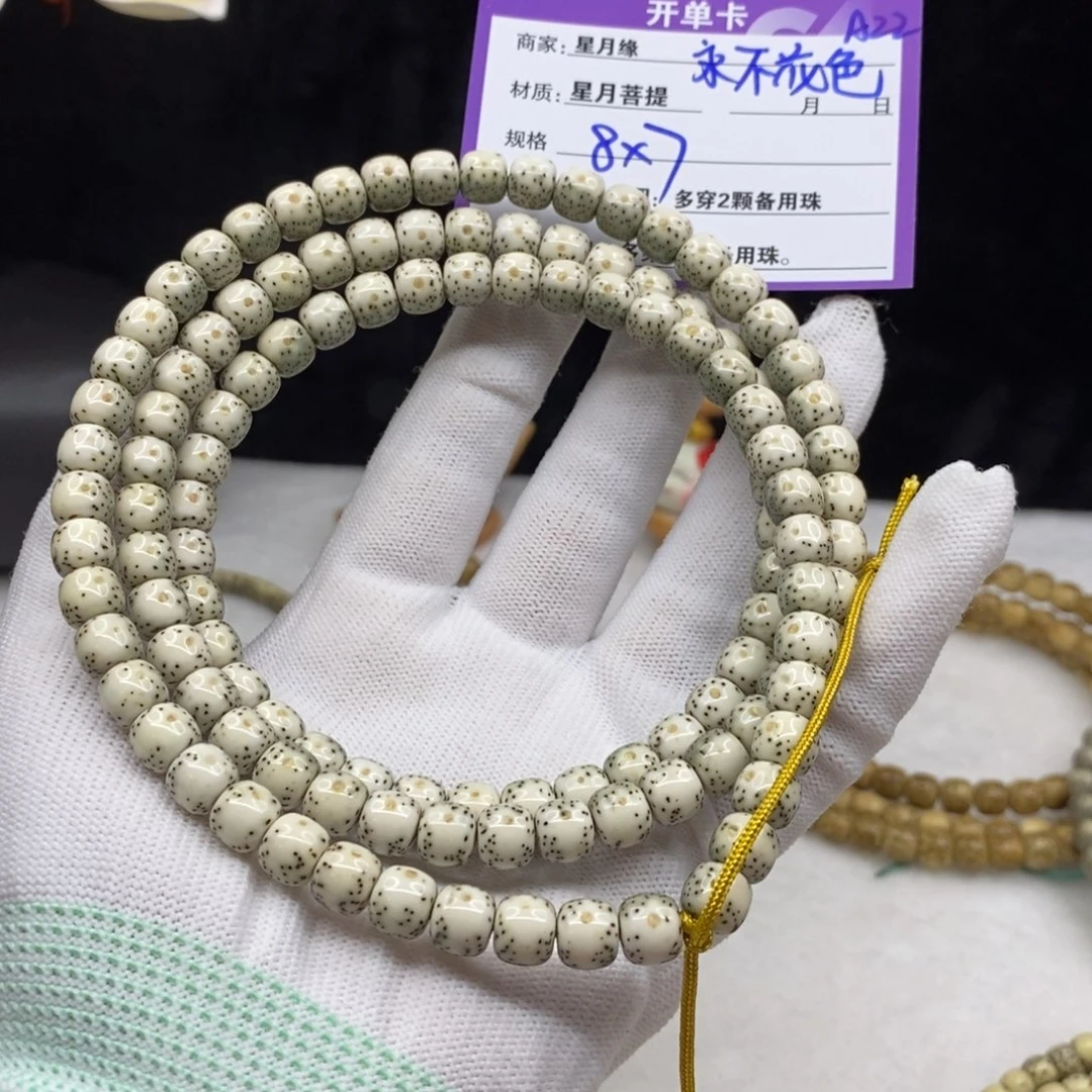 【闪购商品】星月菩提手串A22————————-