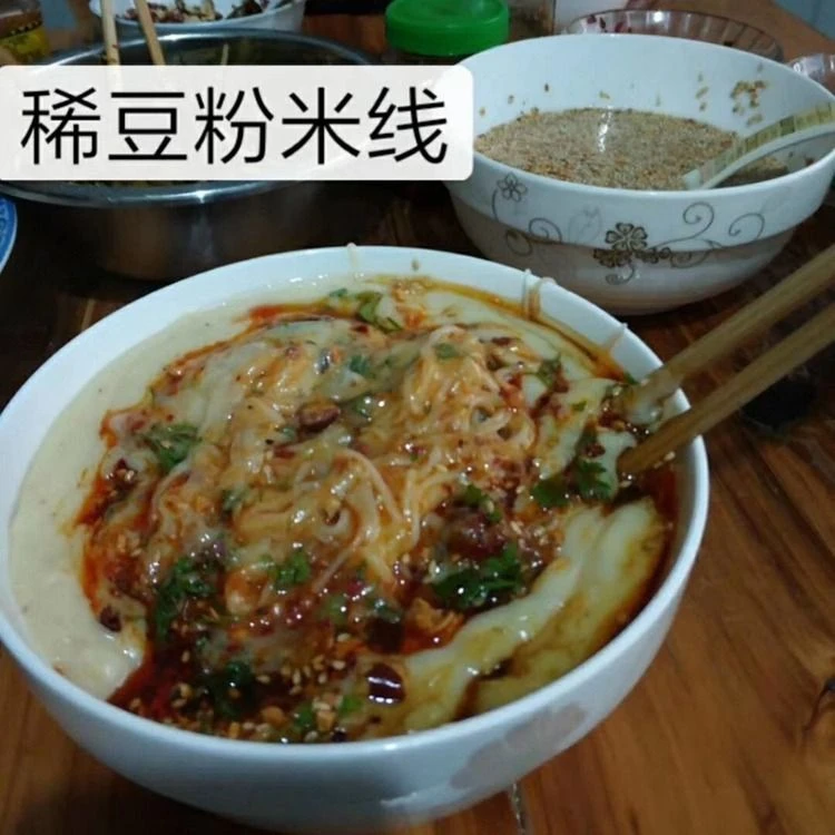 云南德宏纯豌豆粉傣族小吃黄凉粉凉皮稀豆粉豌豆淀粉DIY手工美食