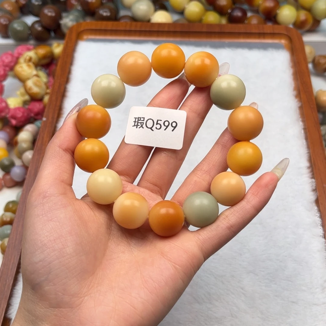 菩提根/象牙果手串瑕q599圆珠一串17mm