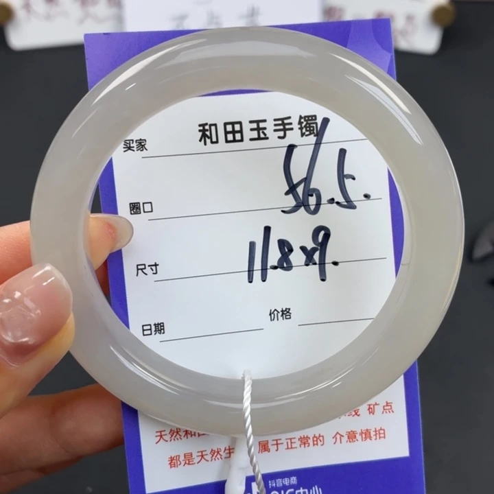 未镶嵌手镯和田玉
