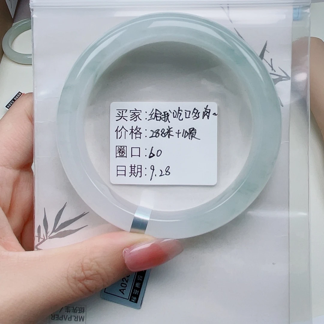 石英质玉（金丝玉）未镶嵌手镯