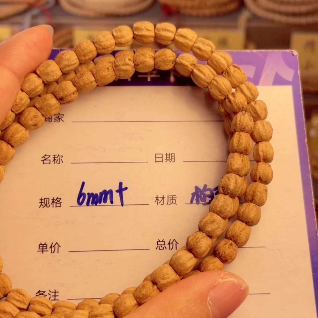 【闪购商品】柏香籽/百香籽手串