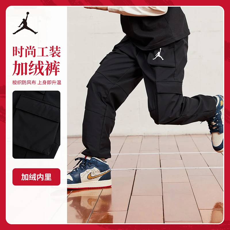 AIR JORDAN儿童男童女童百搭梭织加绒长裤JDB-WP-C913