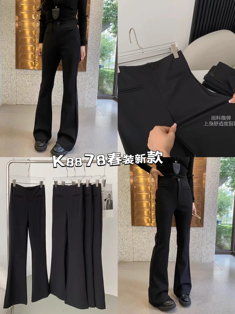 COCO黑色高腰微喇长裤女修身显瘦弹力休闲喇叭裤8878