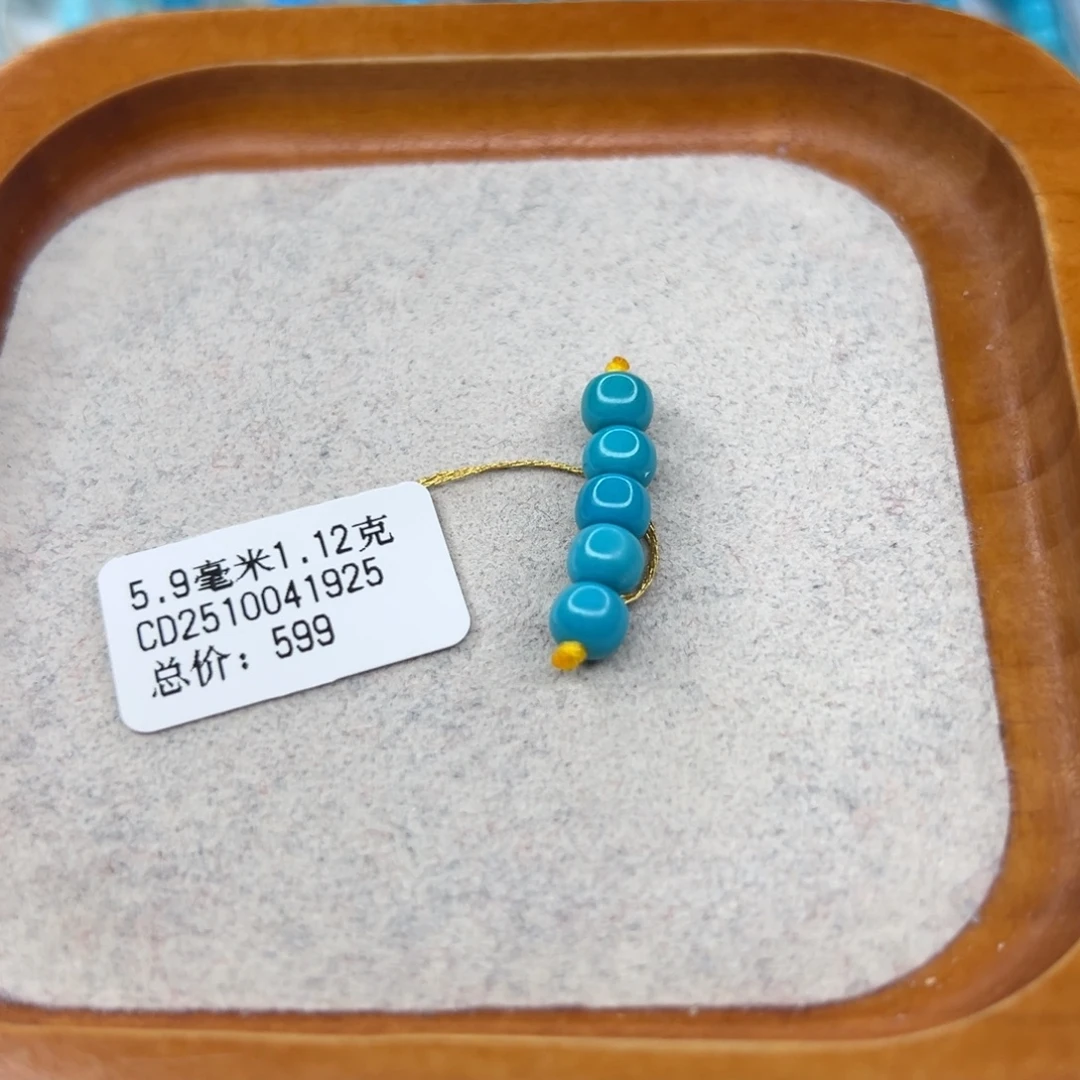 绿松石未镶嵌珠宝半成品