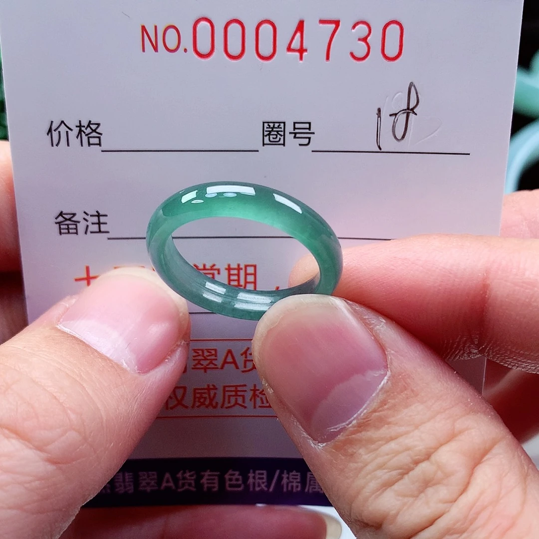 【闪购商品】翡翠戒指未镶嵌天然