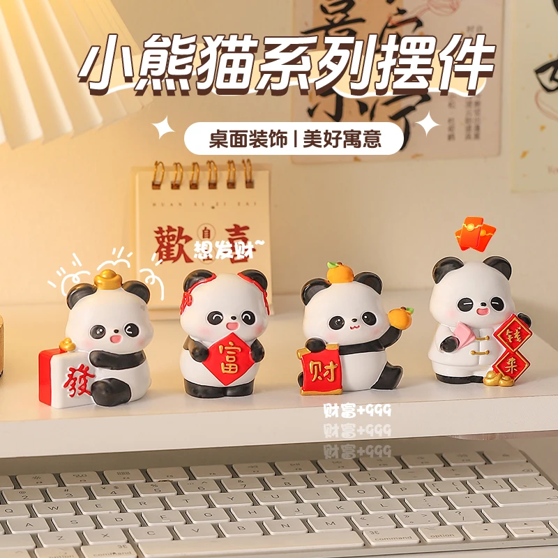 可爱小熊猫周边文创摆件办公桌面装饰品解压工位情绪稳定生日礼物