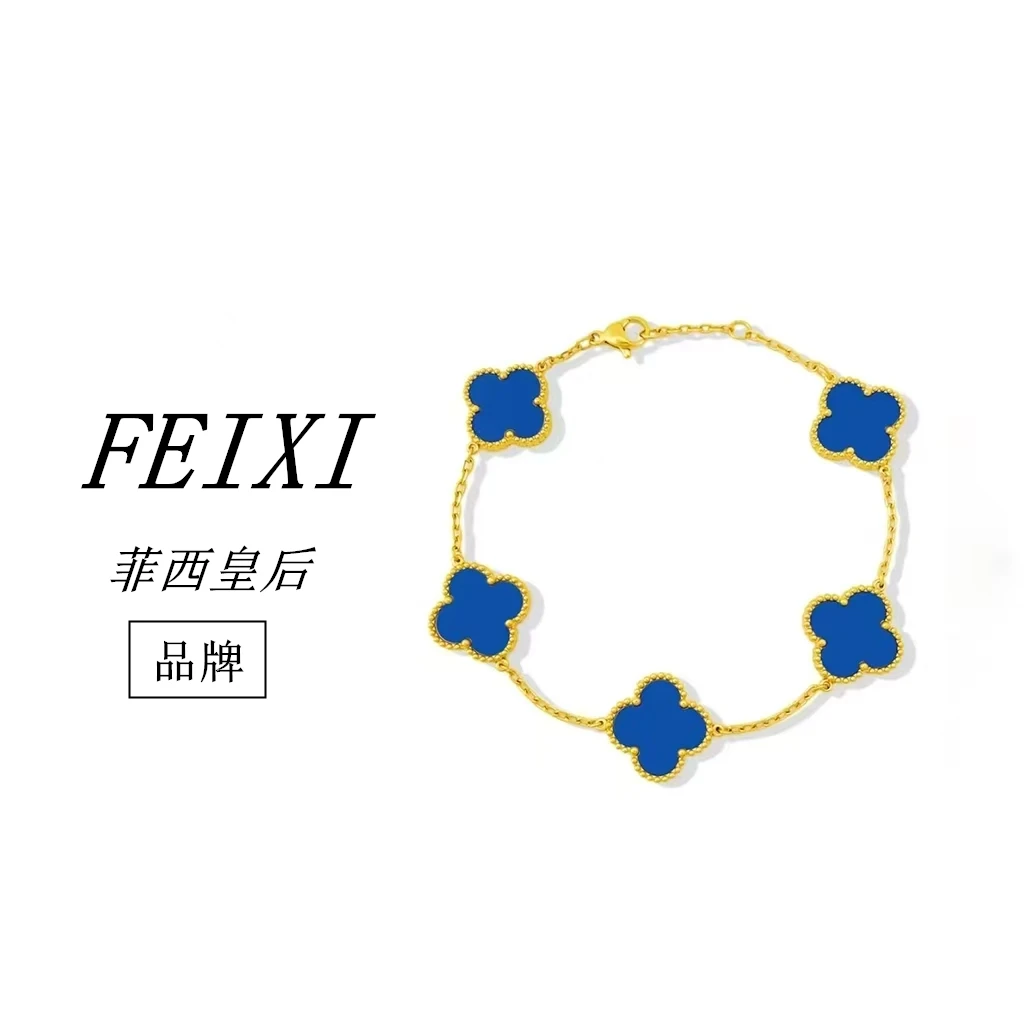 【M专属】菲西皇后/五色手链蓝色 经典时尚百搭手链