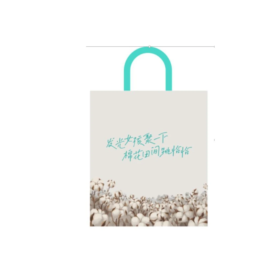 【福利品】茵曼定制百搭简约编织时尚印花文艺休闲便携学生帆布袋